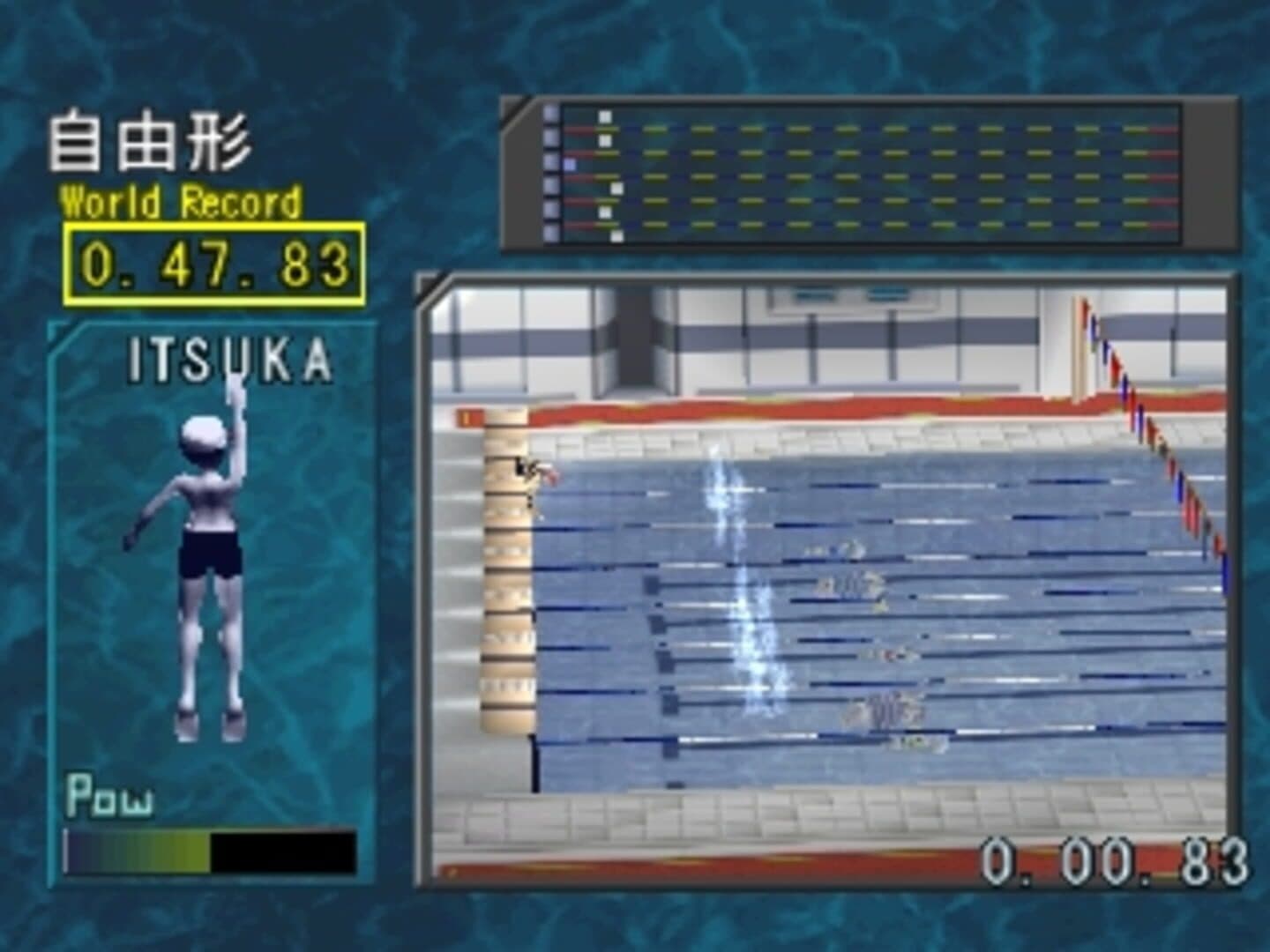 Simple 1500 Series Vol. 77: The Suiei screenshot 3