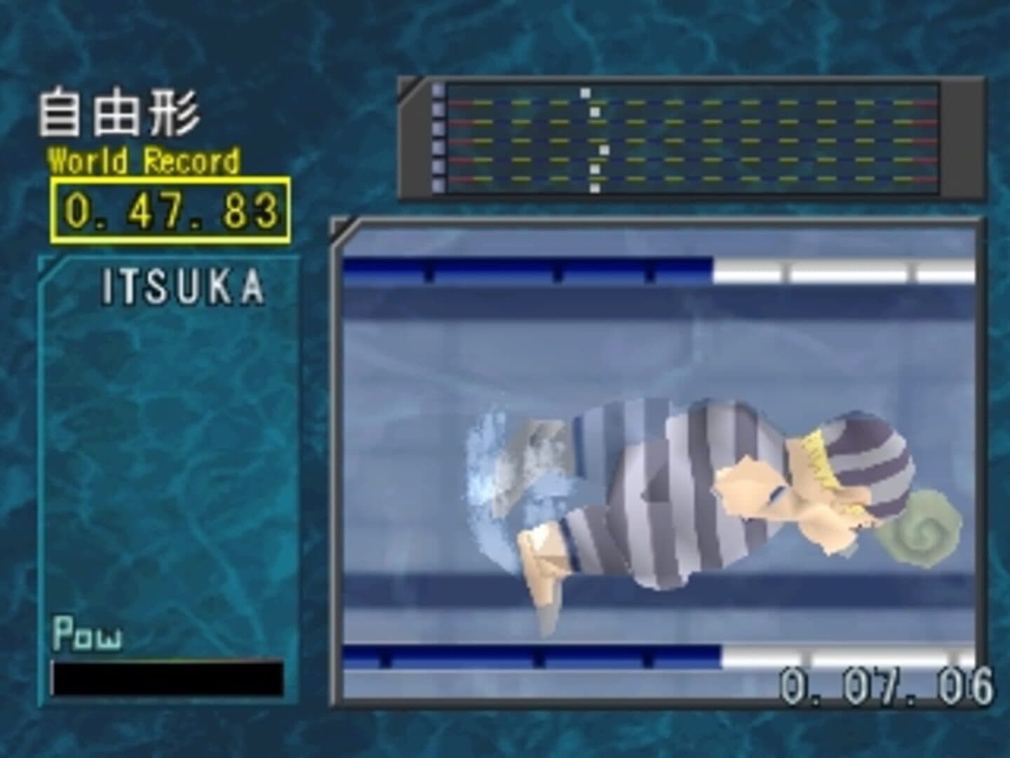 Simple 1500 Series Vol. 77: The Suiei screenshot 2