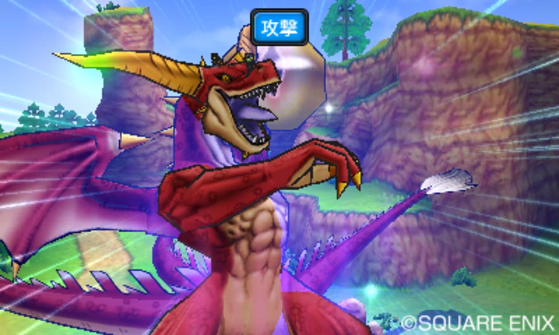 Dragon Quest Monsters: Joker 3 Professional screenshot 1