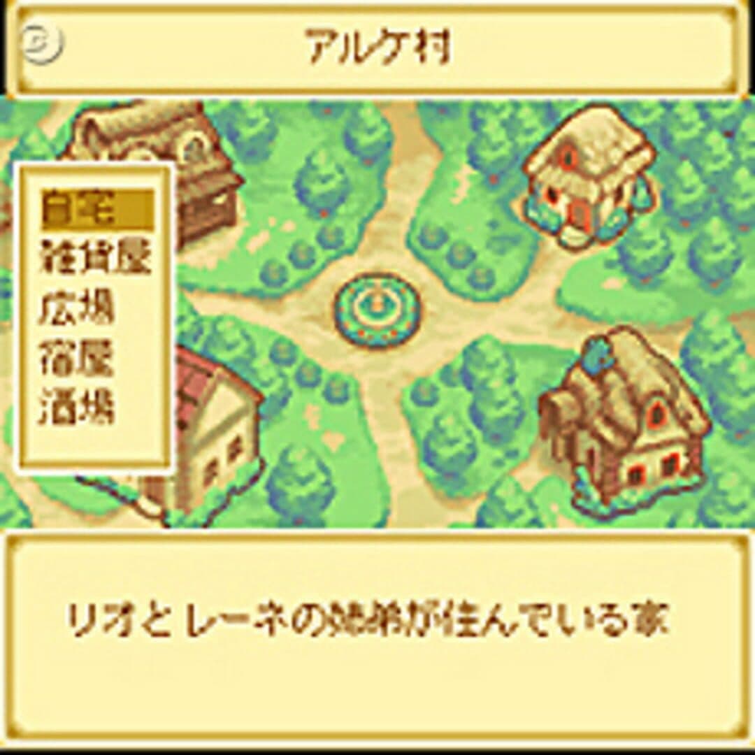Tales of the World: Material Dungeon screenshot 1
