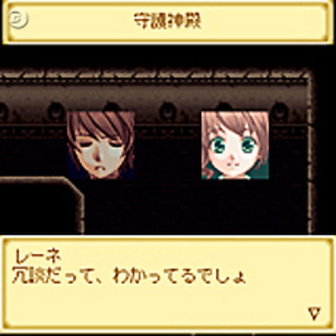 Tales of the World: Material Dungeon screenshot 2