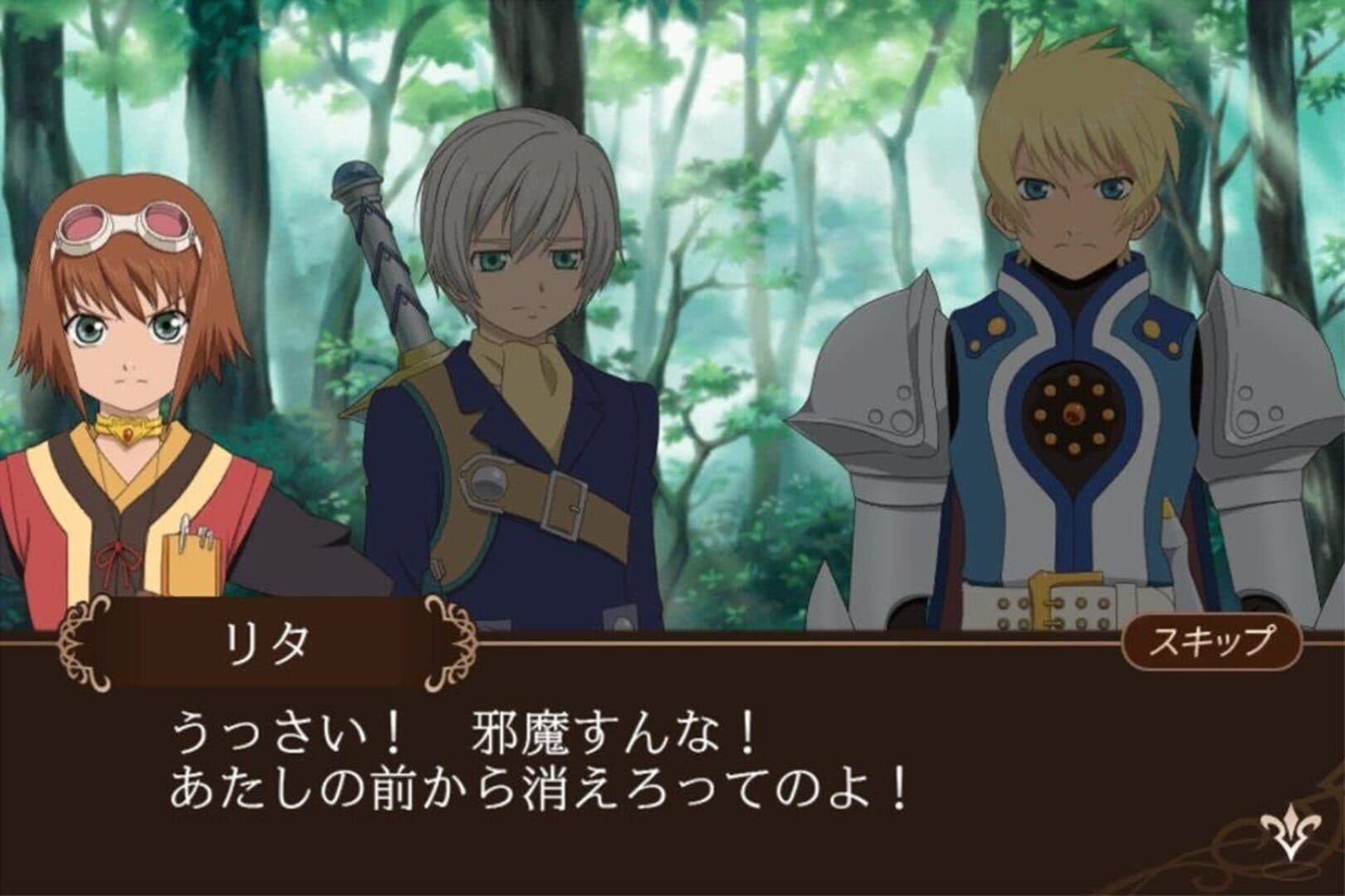 Tales of the World: Tactics Union screenshot 1
