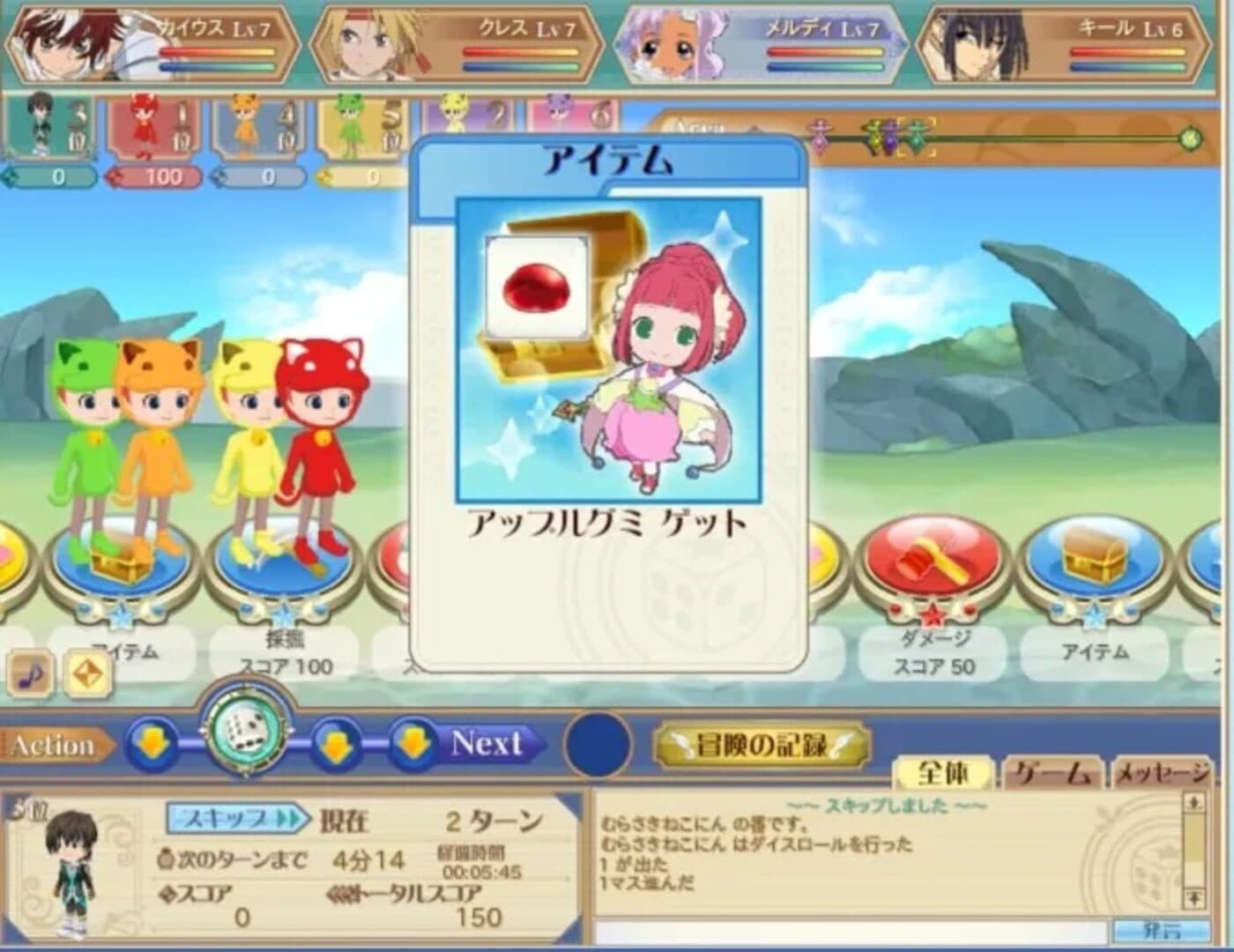 Tales of the World: Dice Adventure screenshot 4