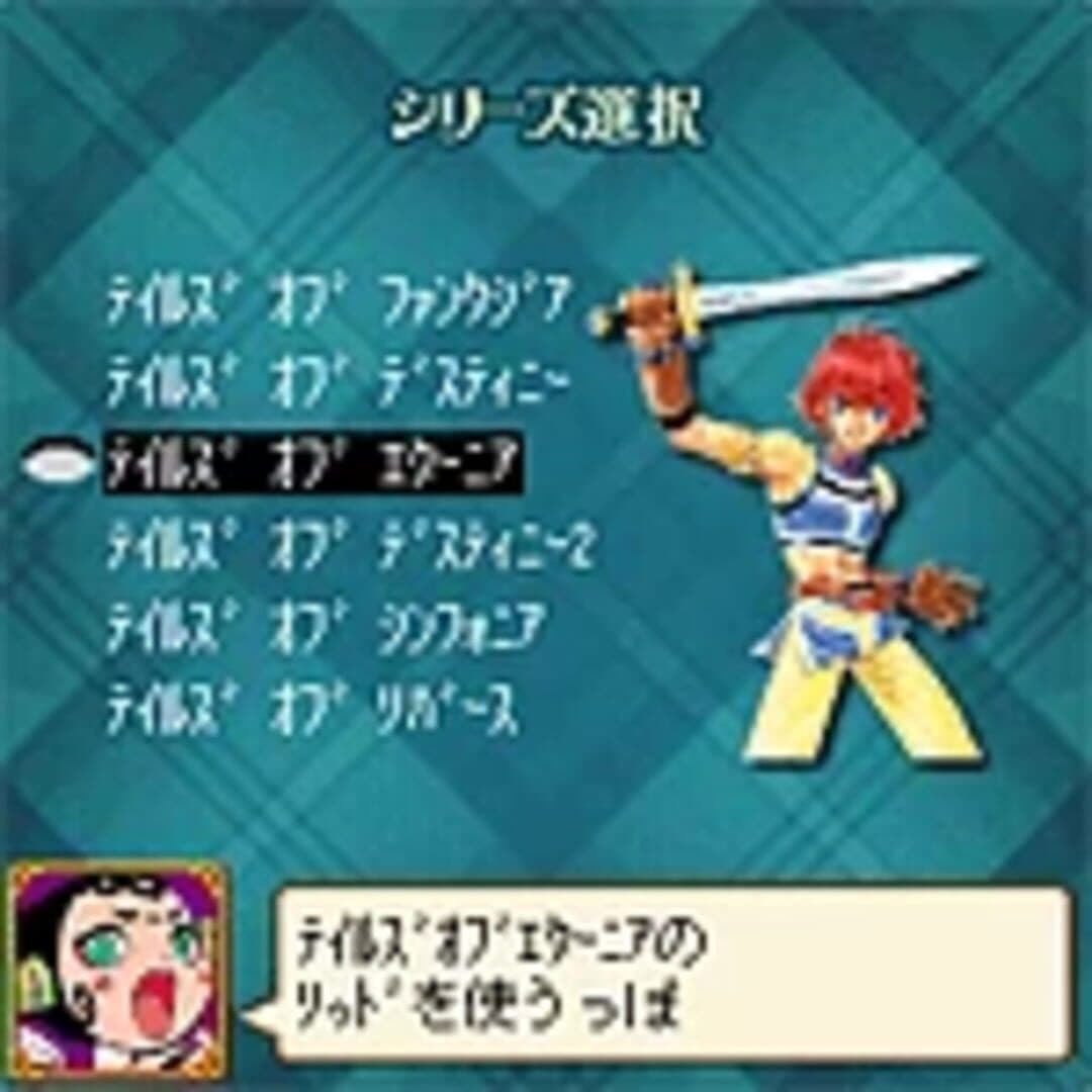 Tales of Mobile: Reversi screenshot 2