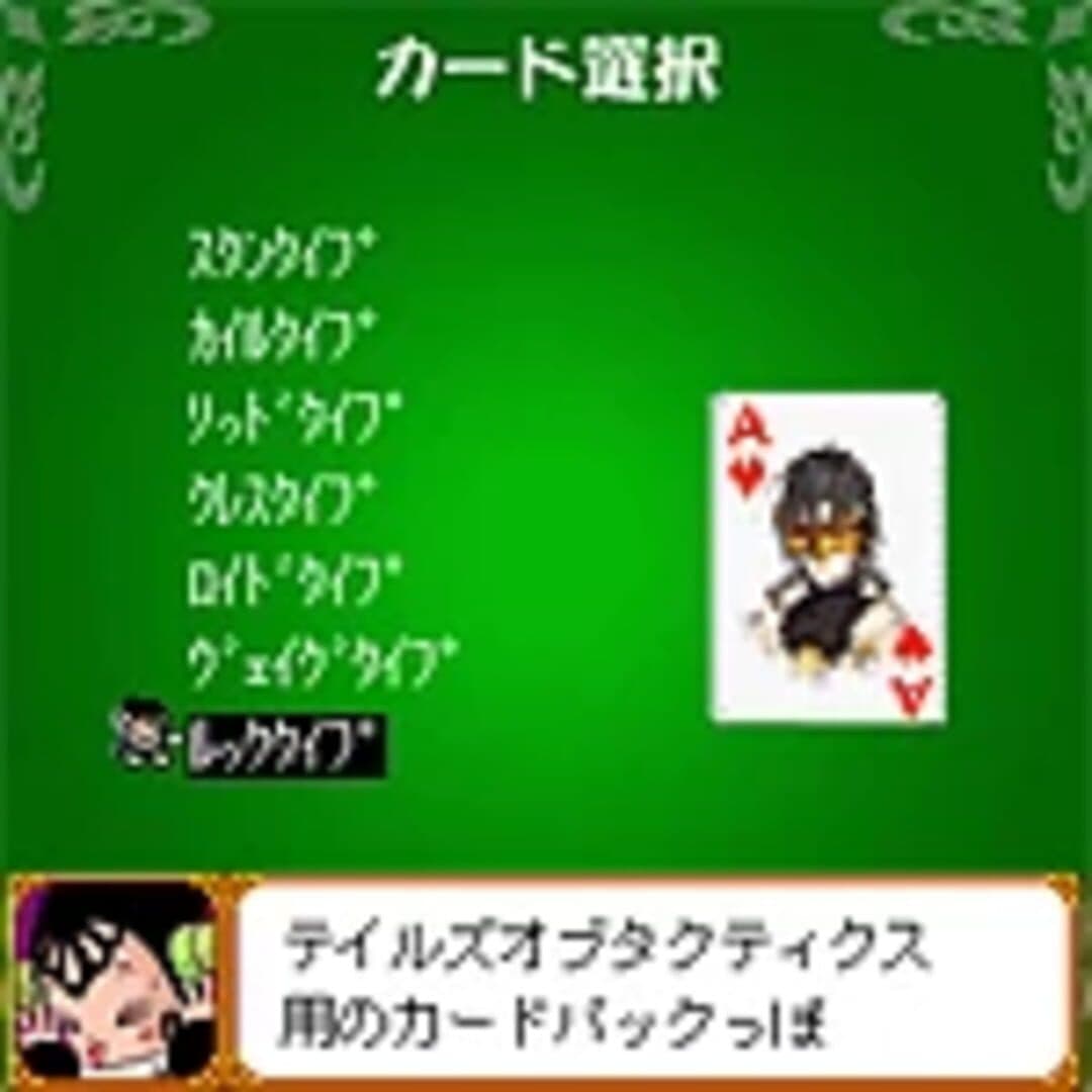 Tales of Mobile: Klondike screenshot 2