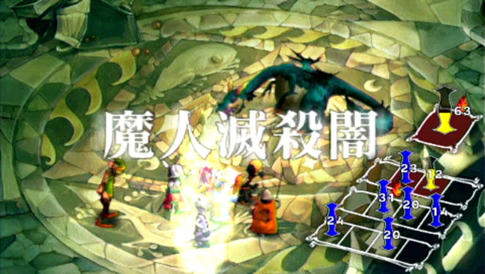Venus & Braves: Majo to Megami to Horobi no Yogen screenshot 6