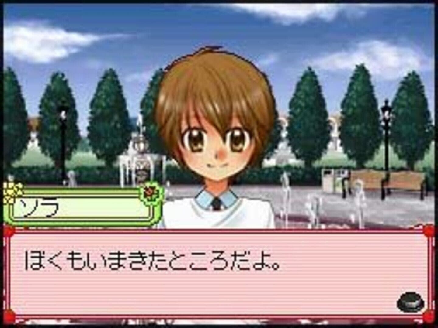 Happy My Sweets screenshot 1