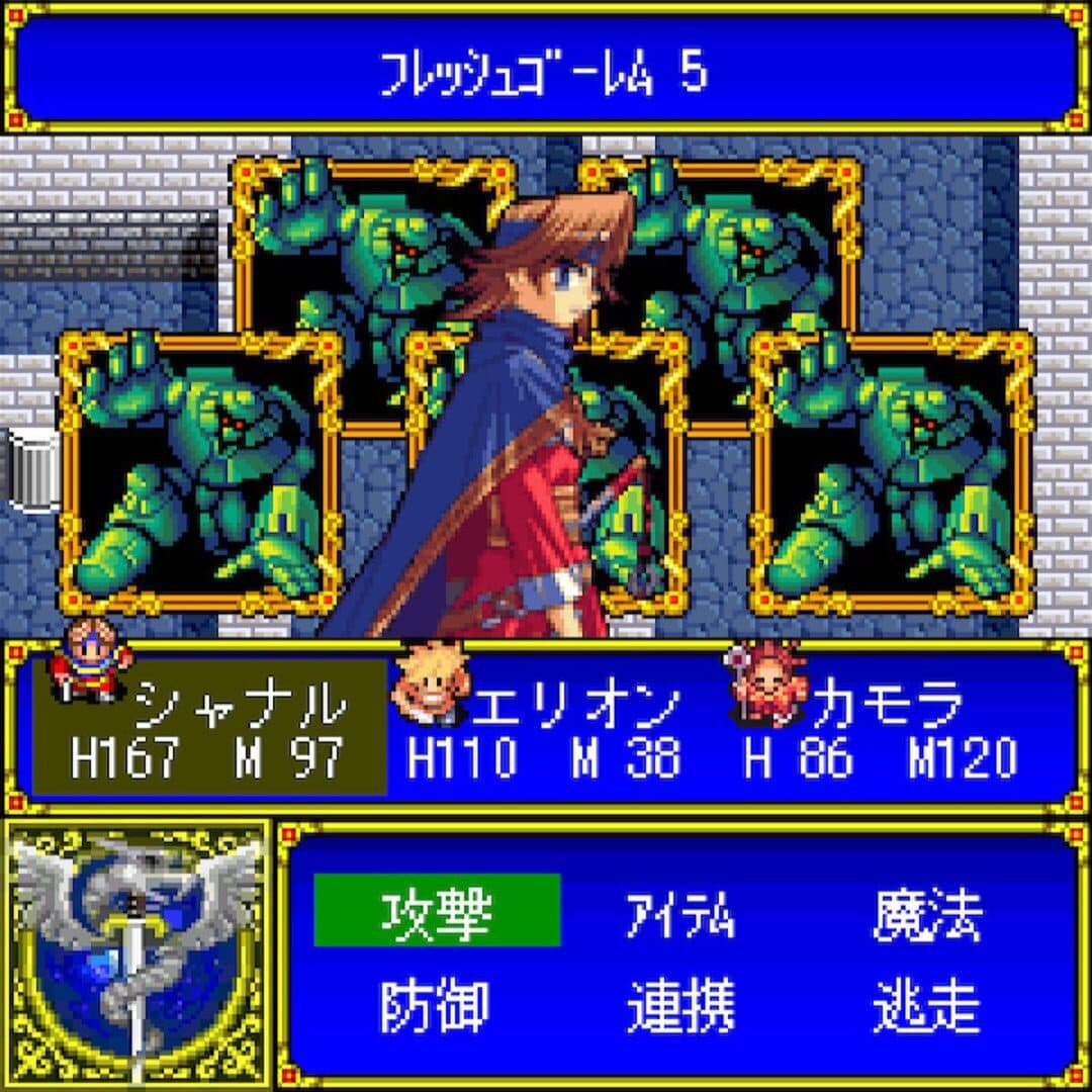 Maou ga Ochiru Hi screenshot 3