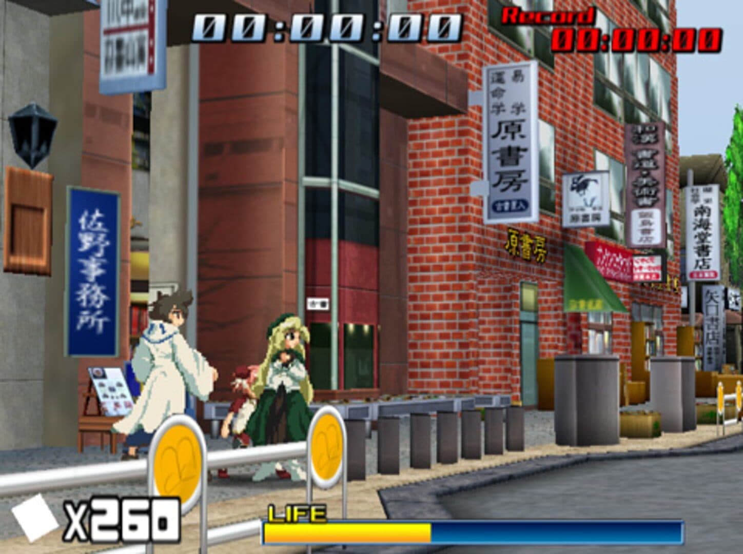 ElePaperAction screenshot 6