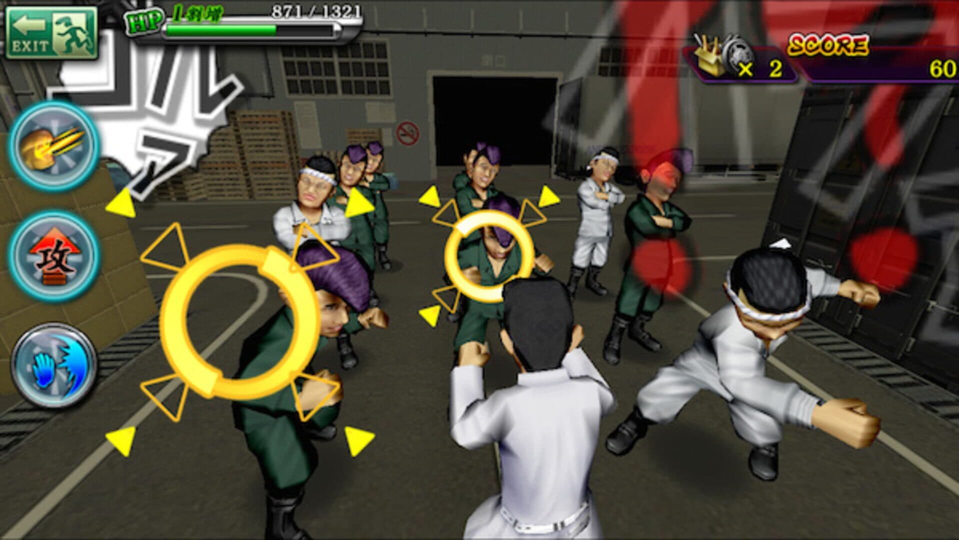 Shissou, Yankee Damashii screenshot 4