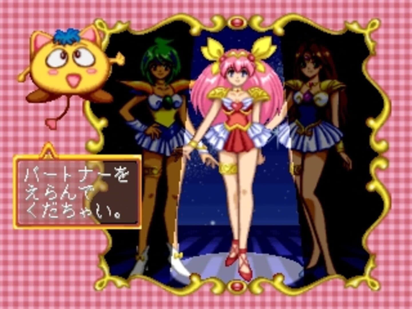 Wedding Peach: Doki-doki Oironaoshi screenshot 1