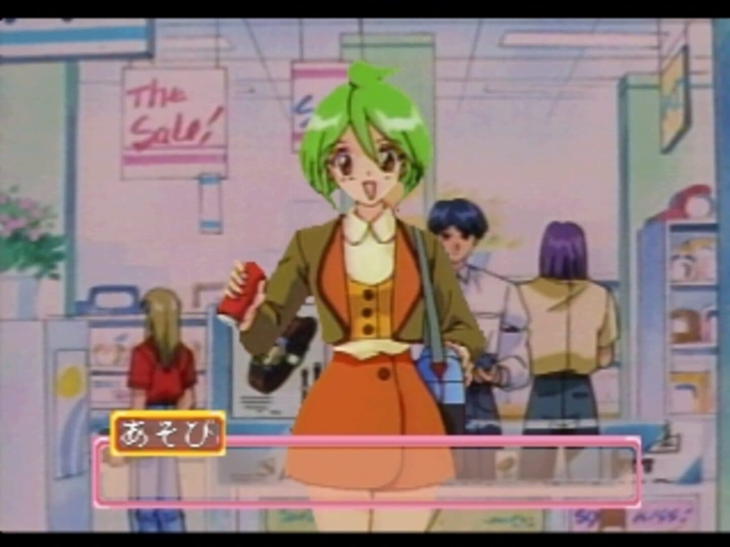 Wedding Peach: Doki-doki Oironaoshi screenshot 2