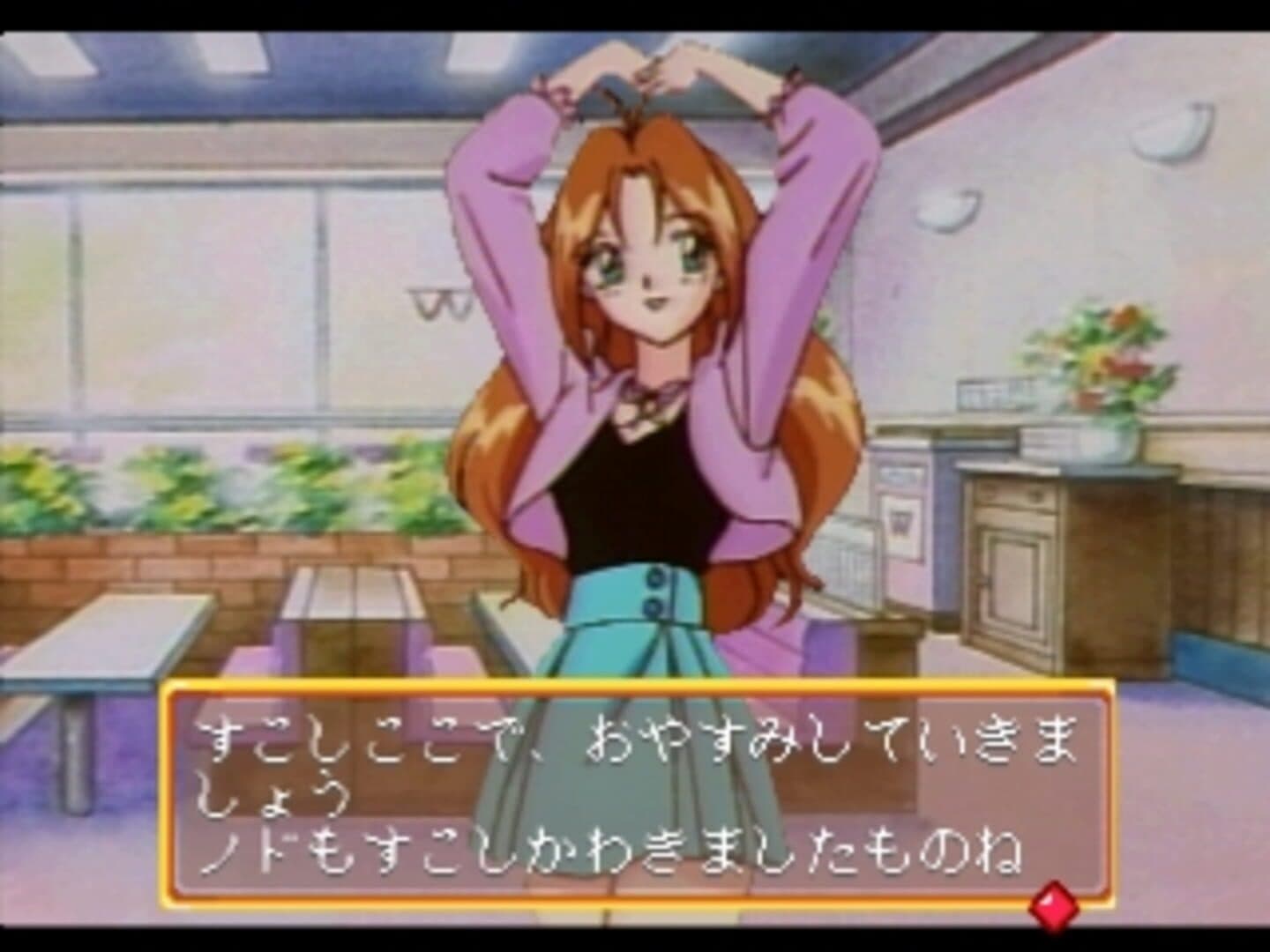 Wedding Peach: Doki-doki Oironaoshi screenshot 3