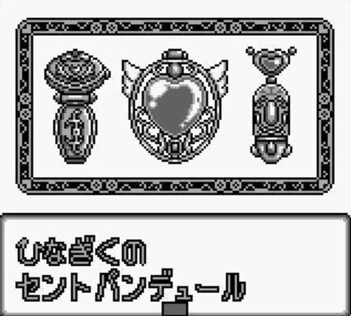 Wedding Peach: Jamapii Panic screenshot 1