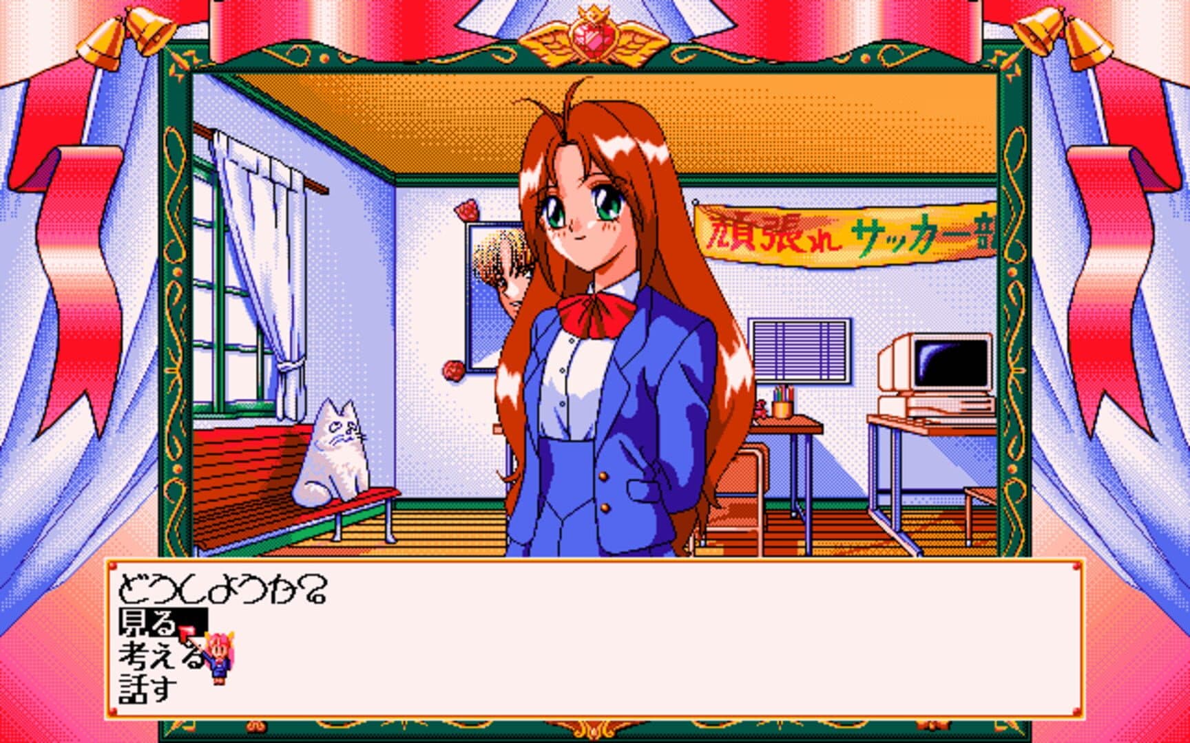 Wedding Peach screenshot 1