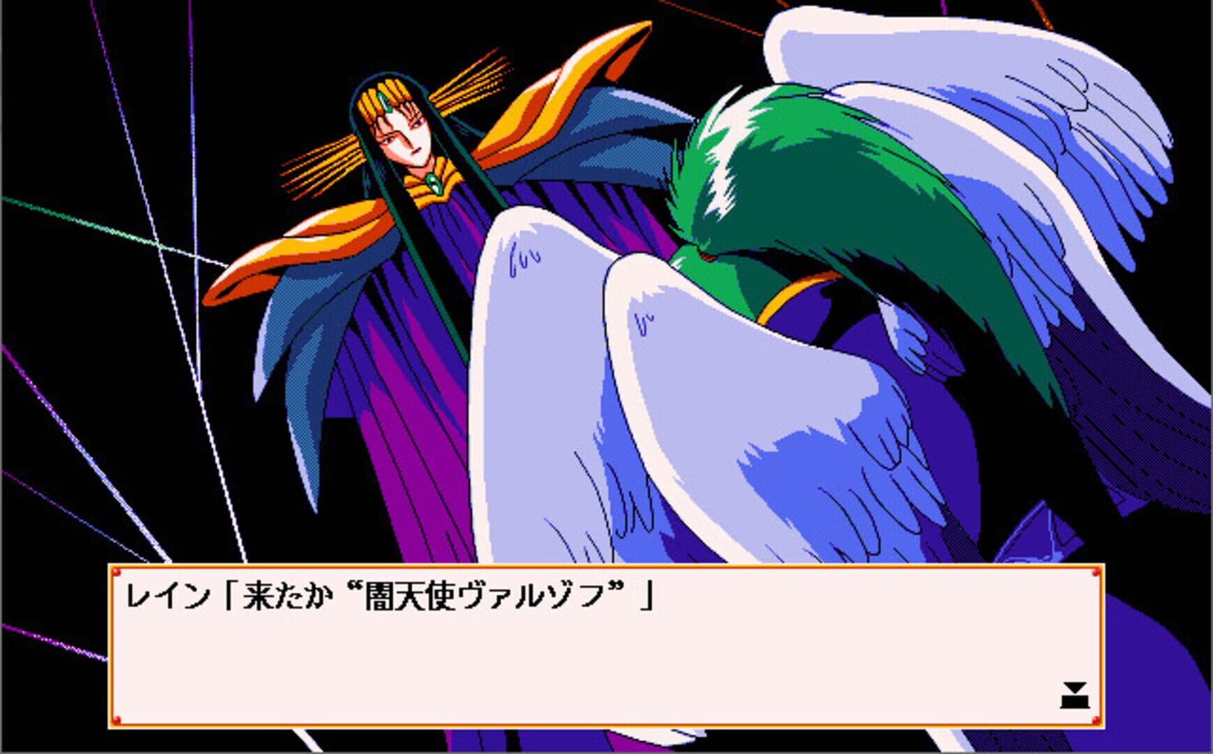 Wedding Peach screenshot 2