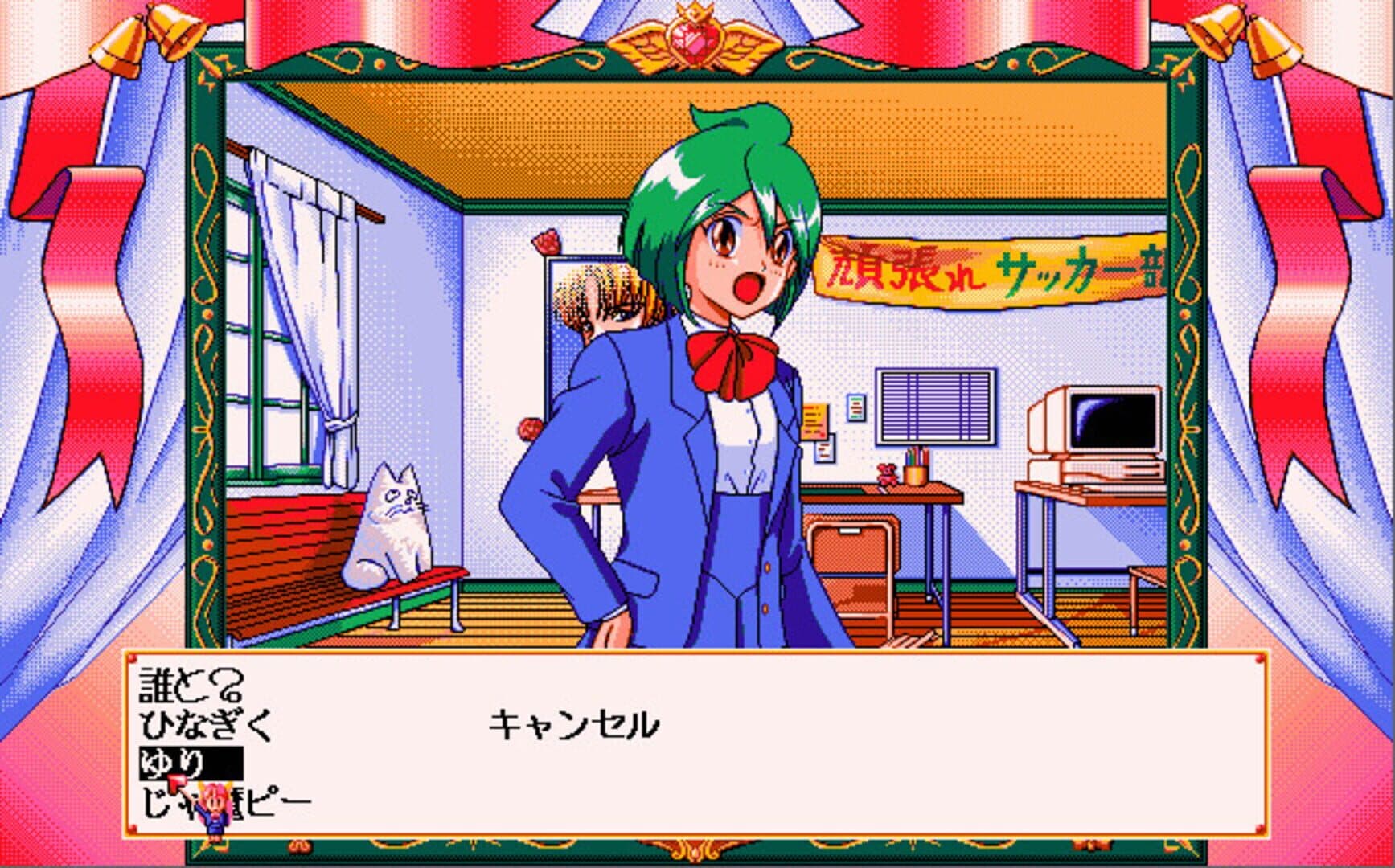 Wedding Peach screenshot 4
