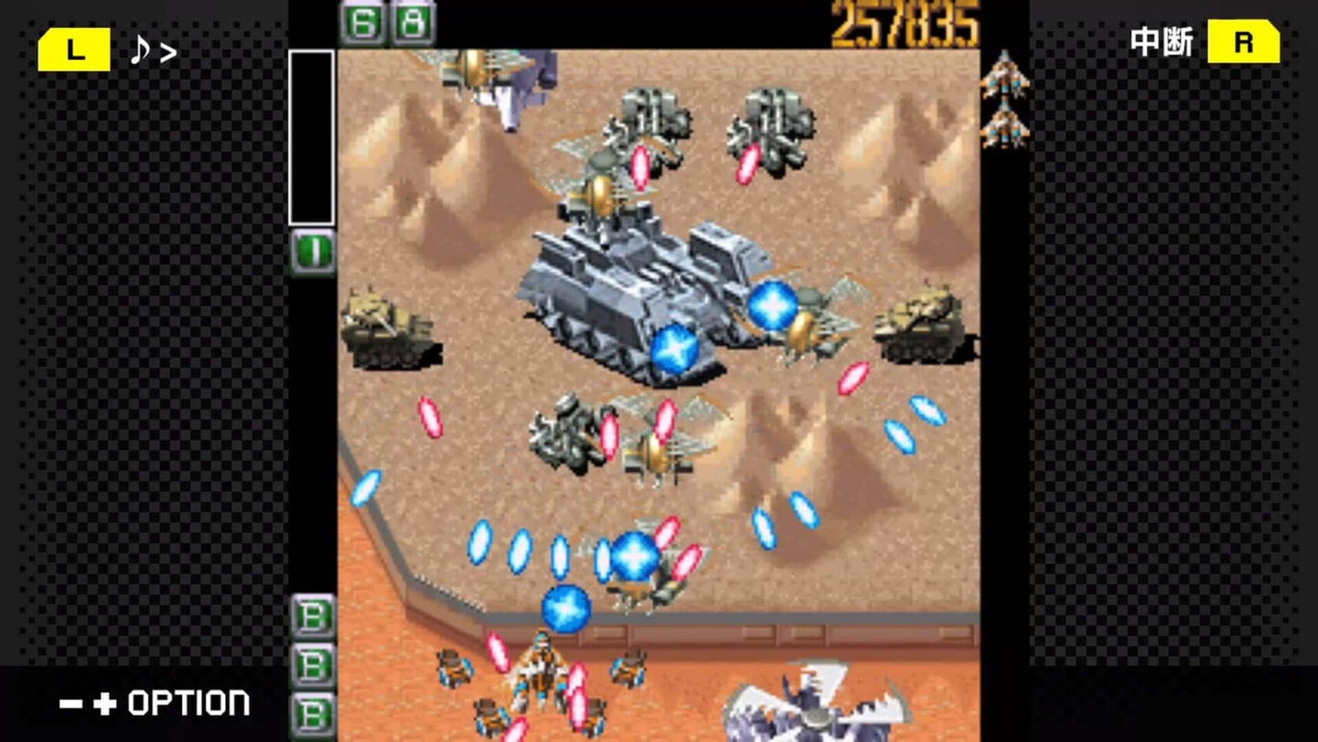 G-Mode Archives+: Ketsui - Kizuna Jigoku-tachi DX screenshot 5