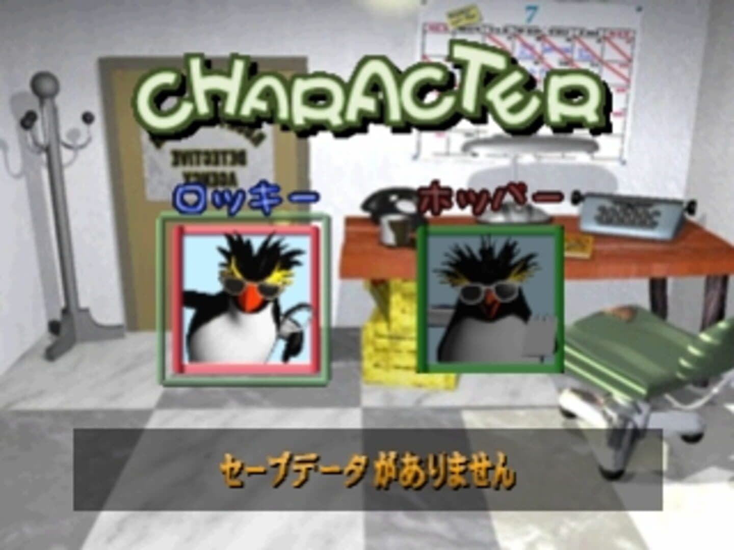 Iwatobi Penguin Rocky x Hopper 2: Tantei Monogatari screenshot 2