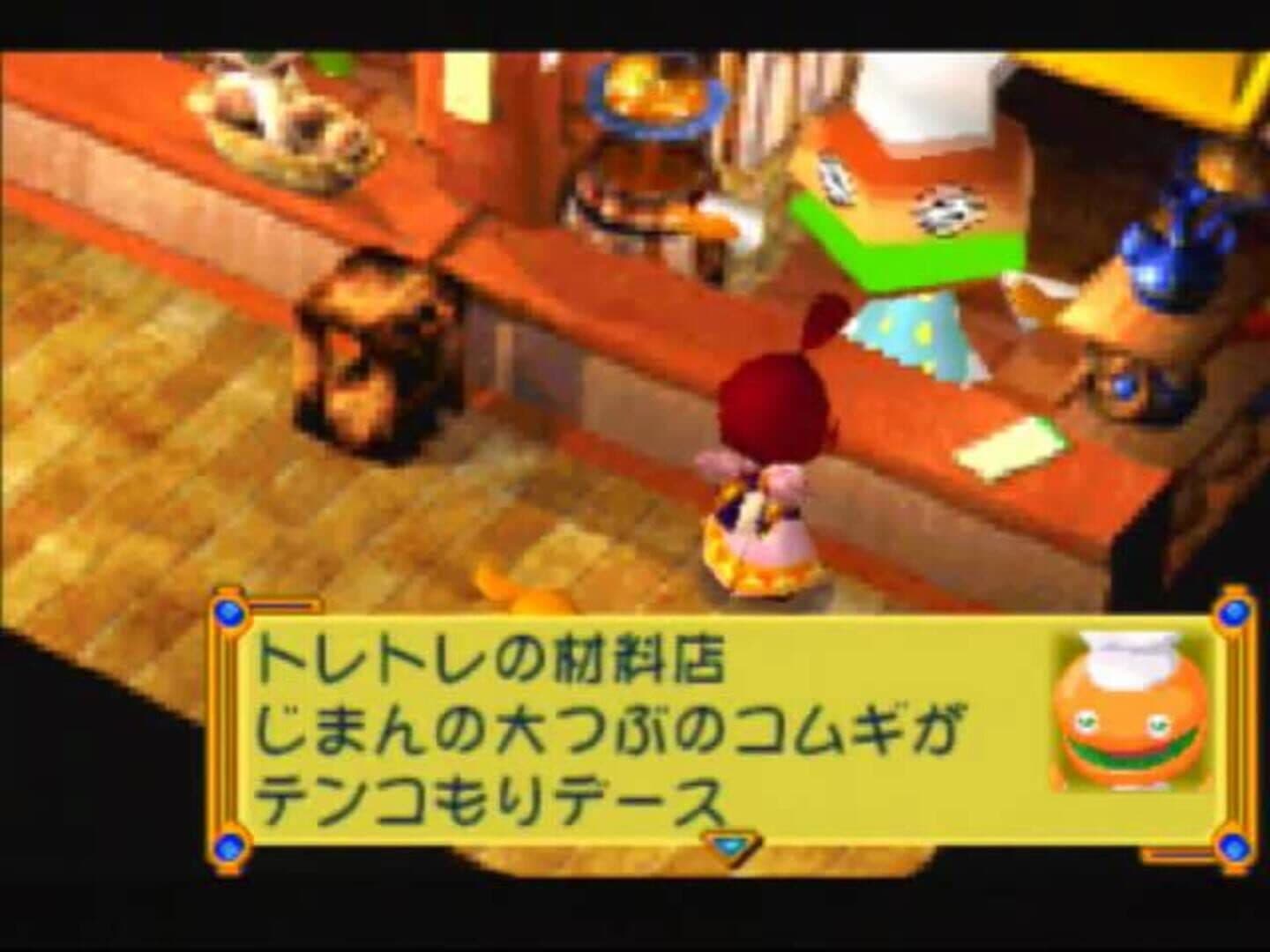Purumui Purumui screenshot 1