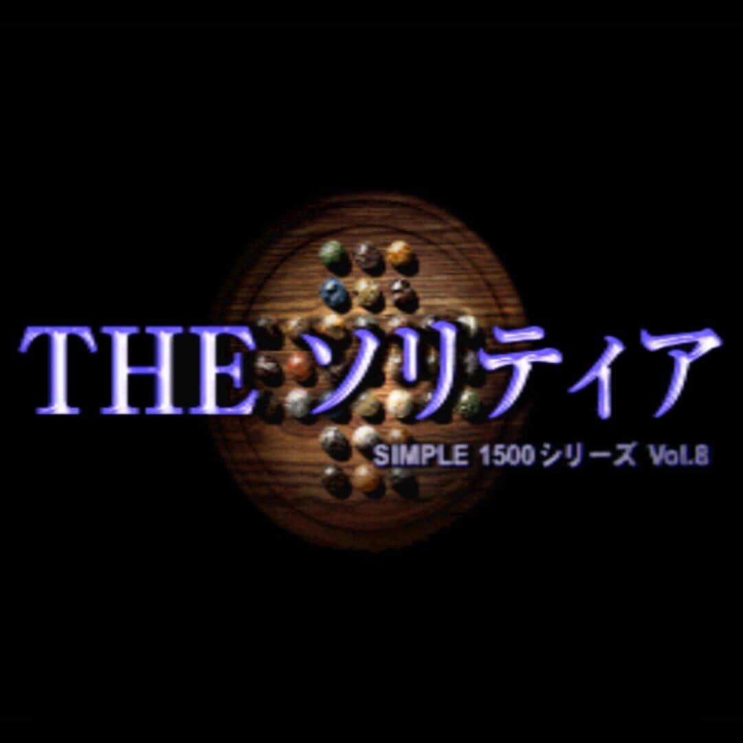 Simple 1500 Series Vol. 8: The Solitaire screenshot 1