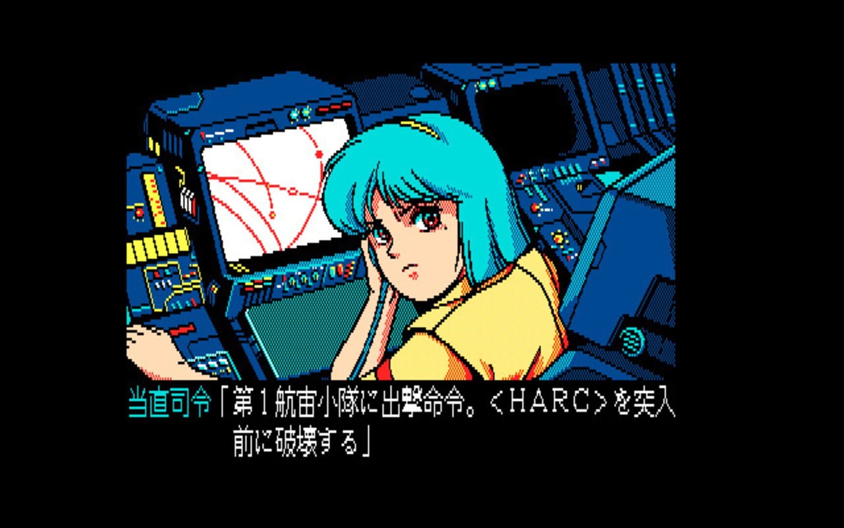 Prontis screenshot 1