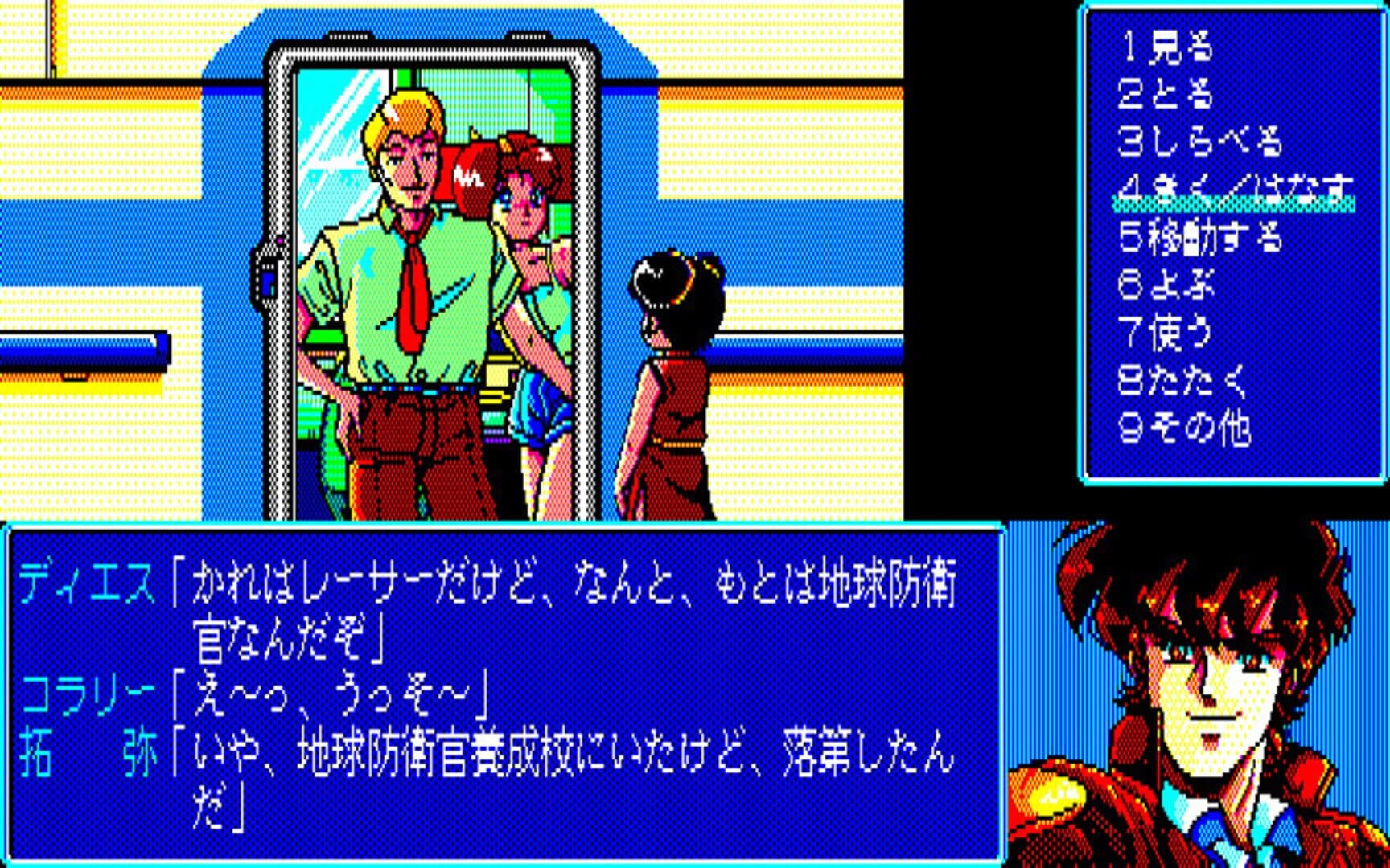 Prontis screenshot 2