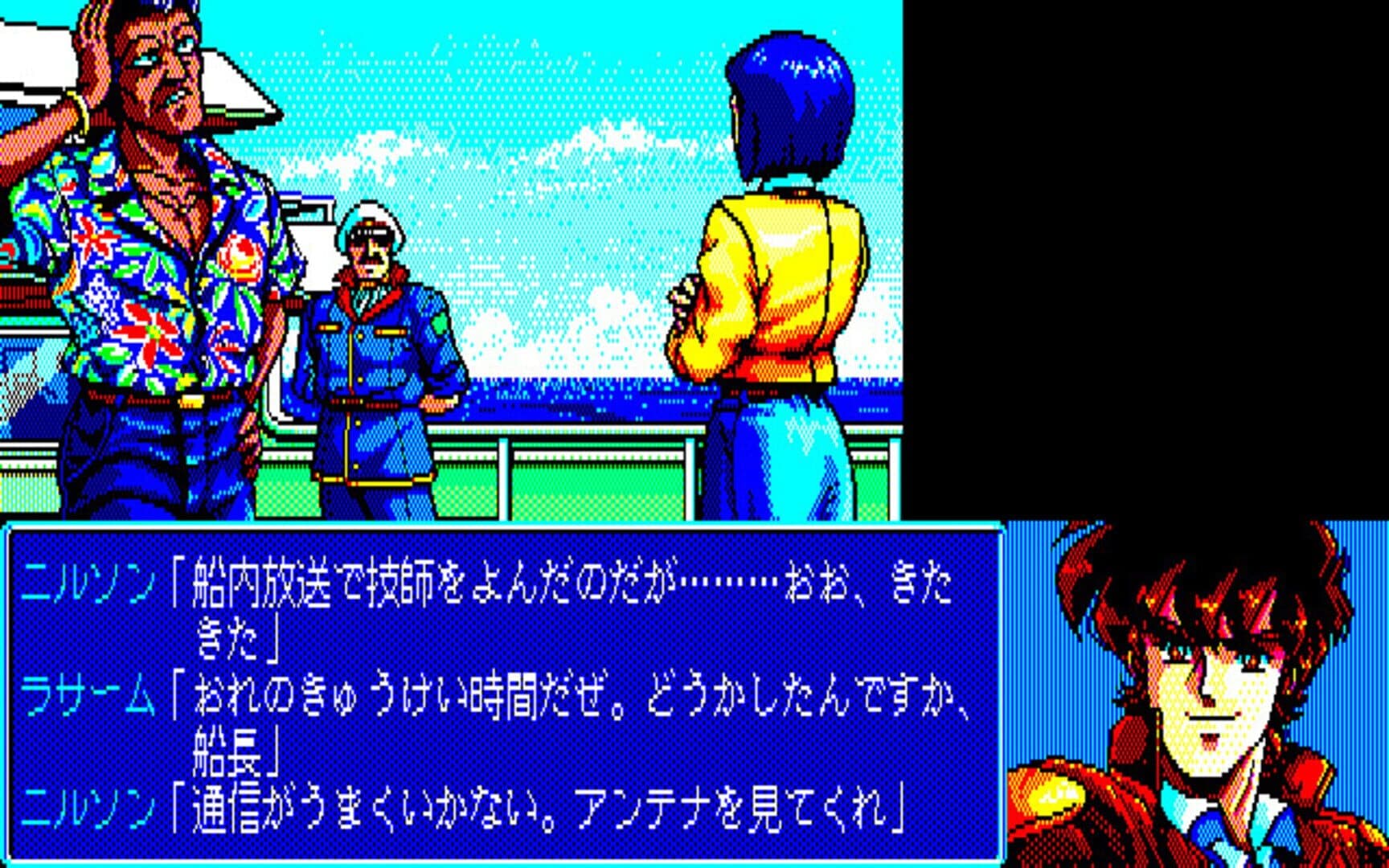Prontis screenshot 3