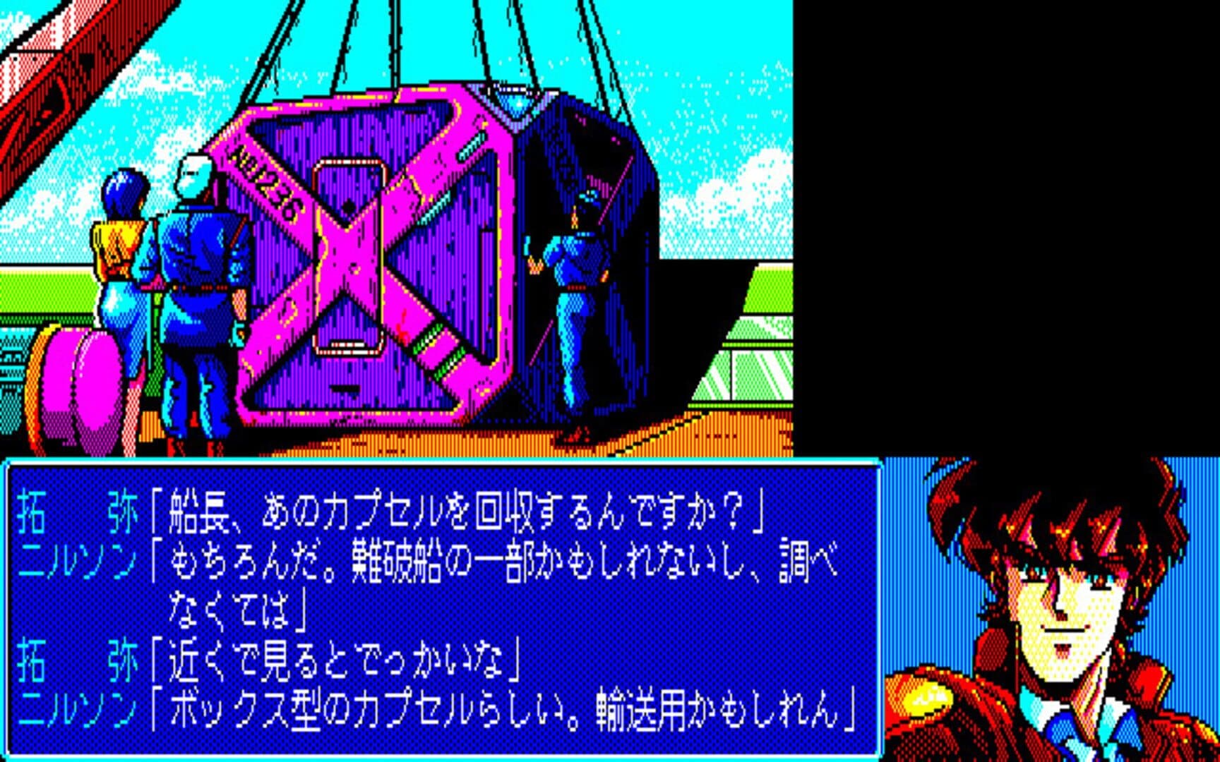 Prontis screenshot 4