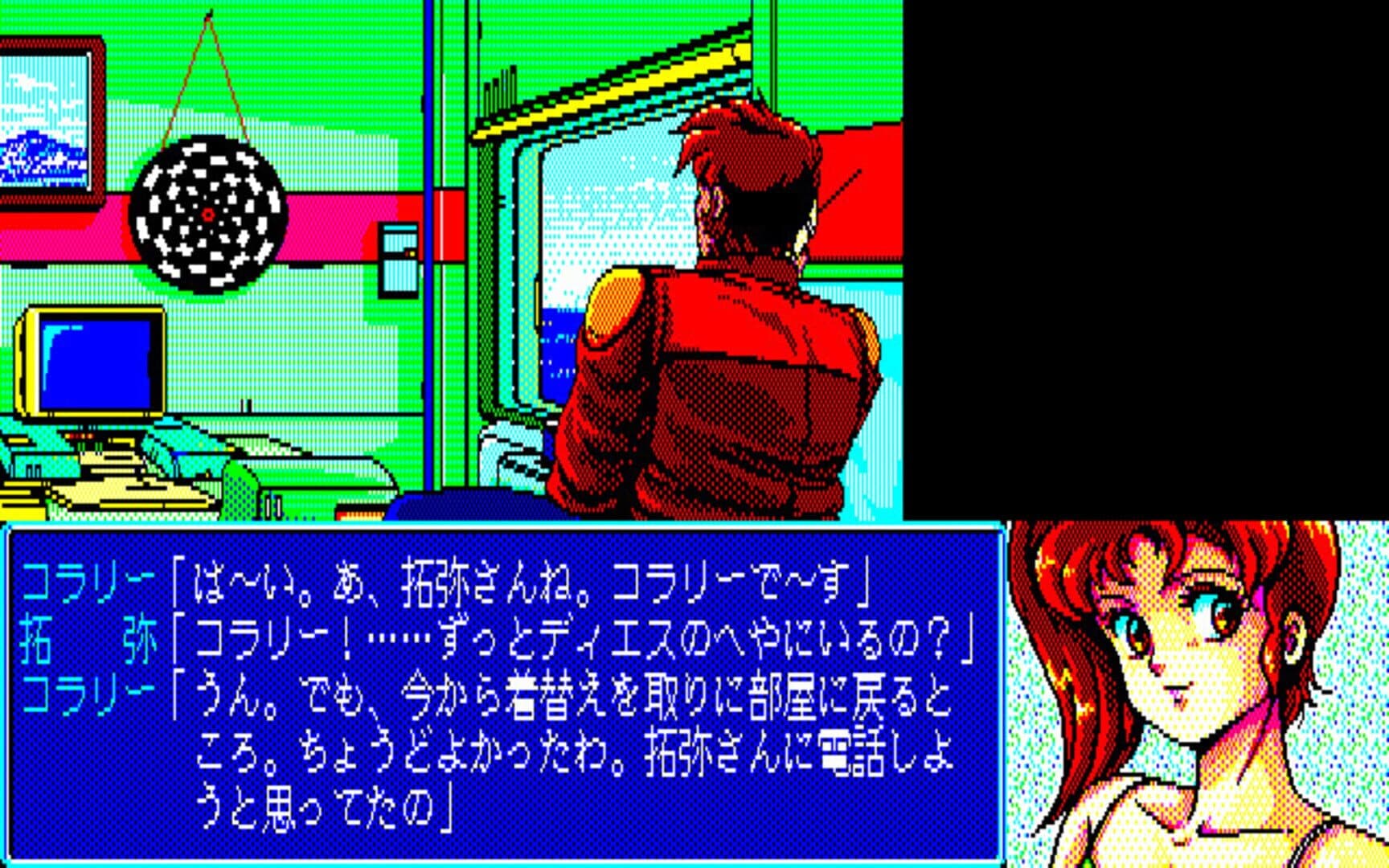 Prontis screenshot 5