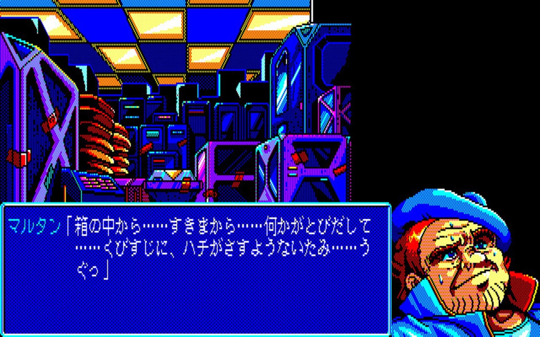 Prontis screenshot 9
