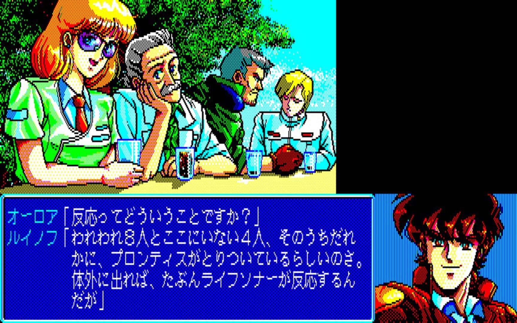 Prontis screenshot 6
