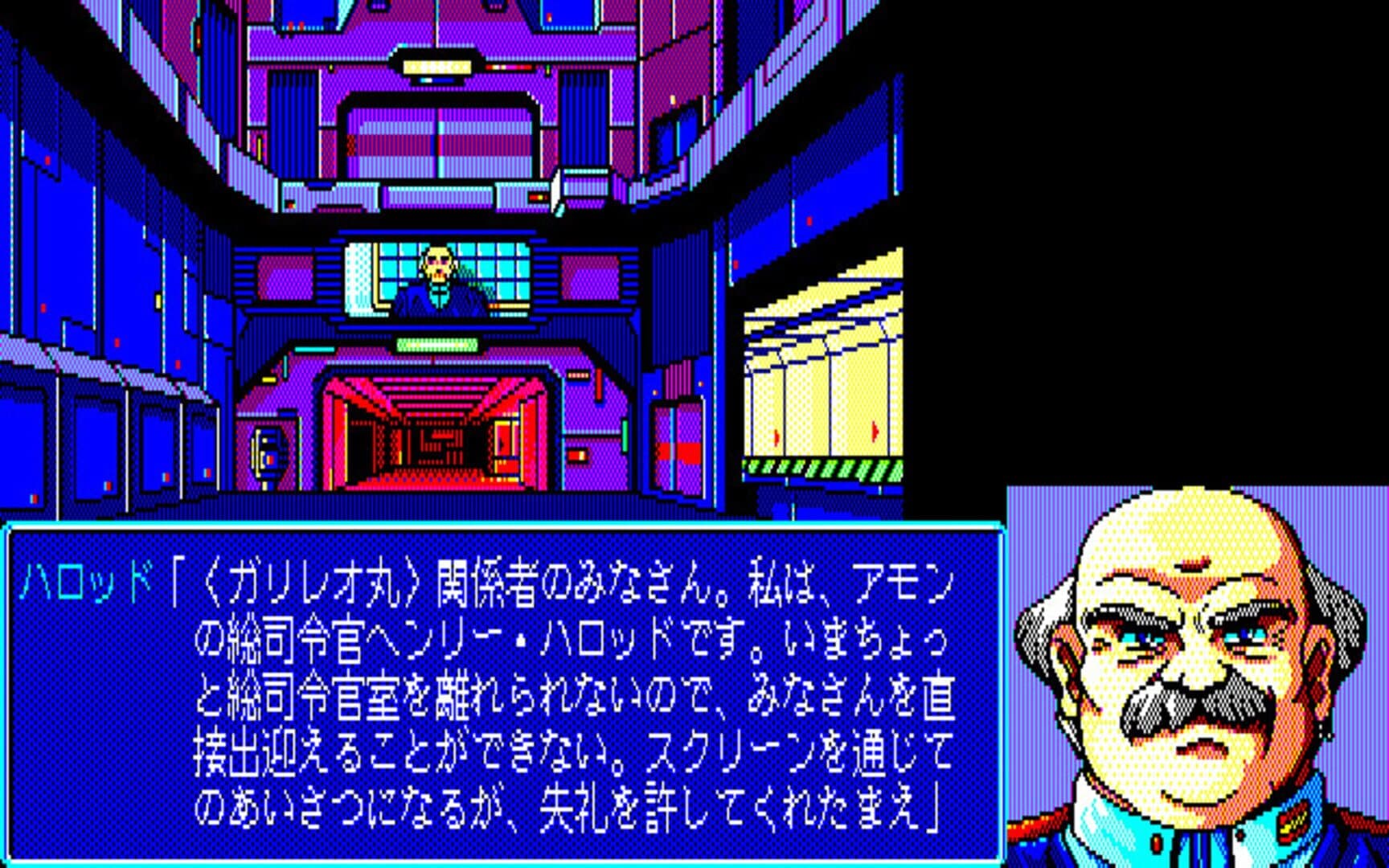 Prontis screenshot 7