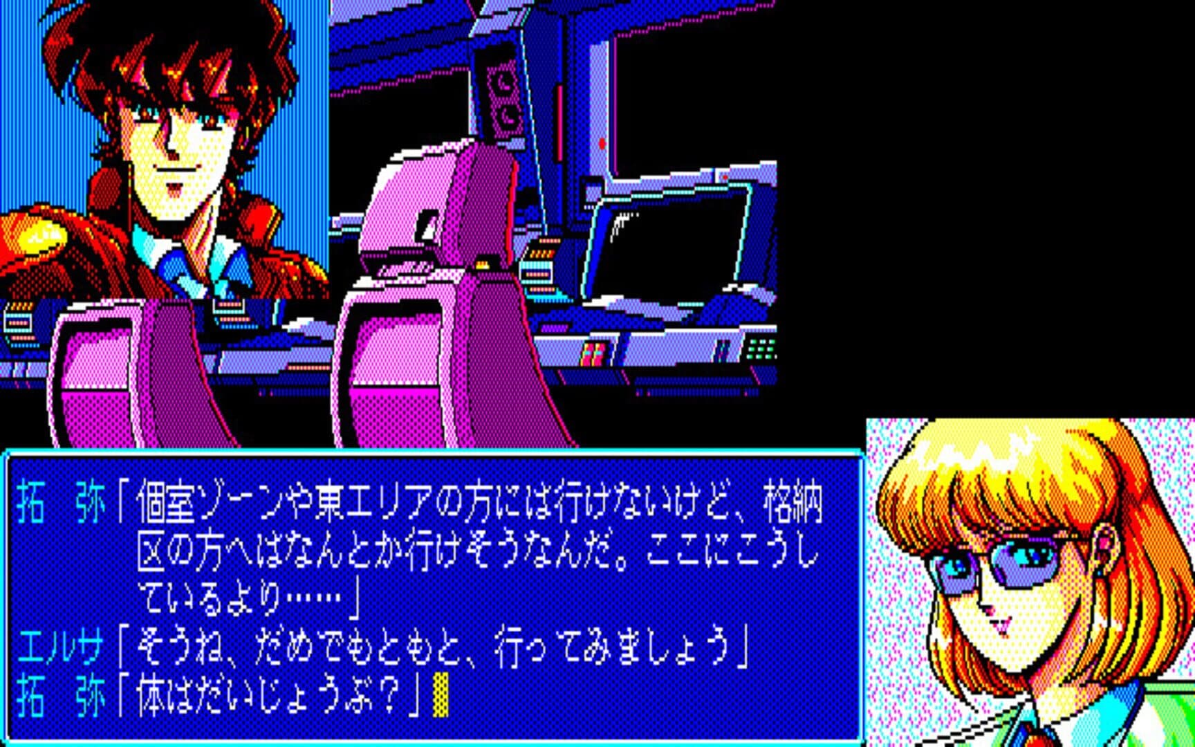 Prontis screenshot 8