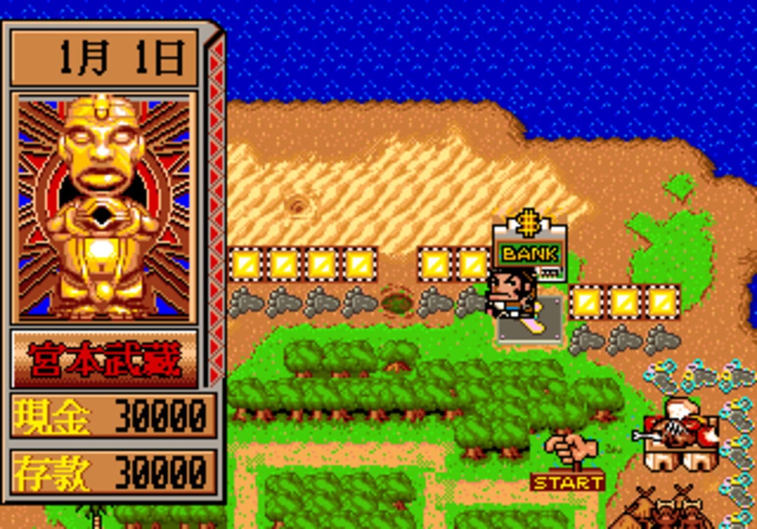 Fēizhōu Tànxiǎn screenshot 2