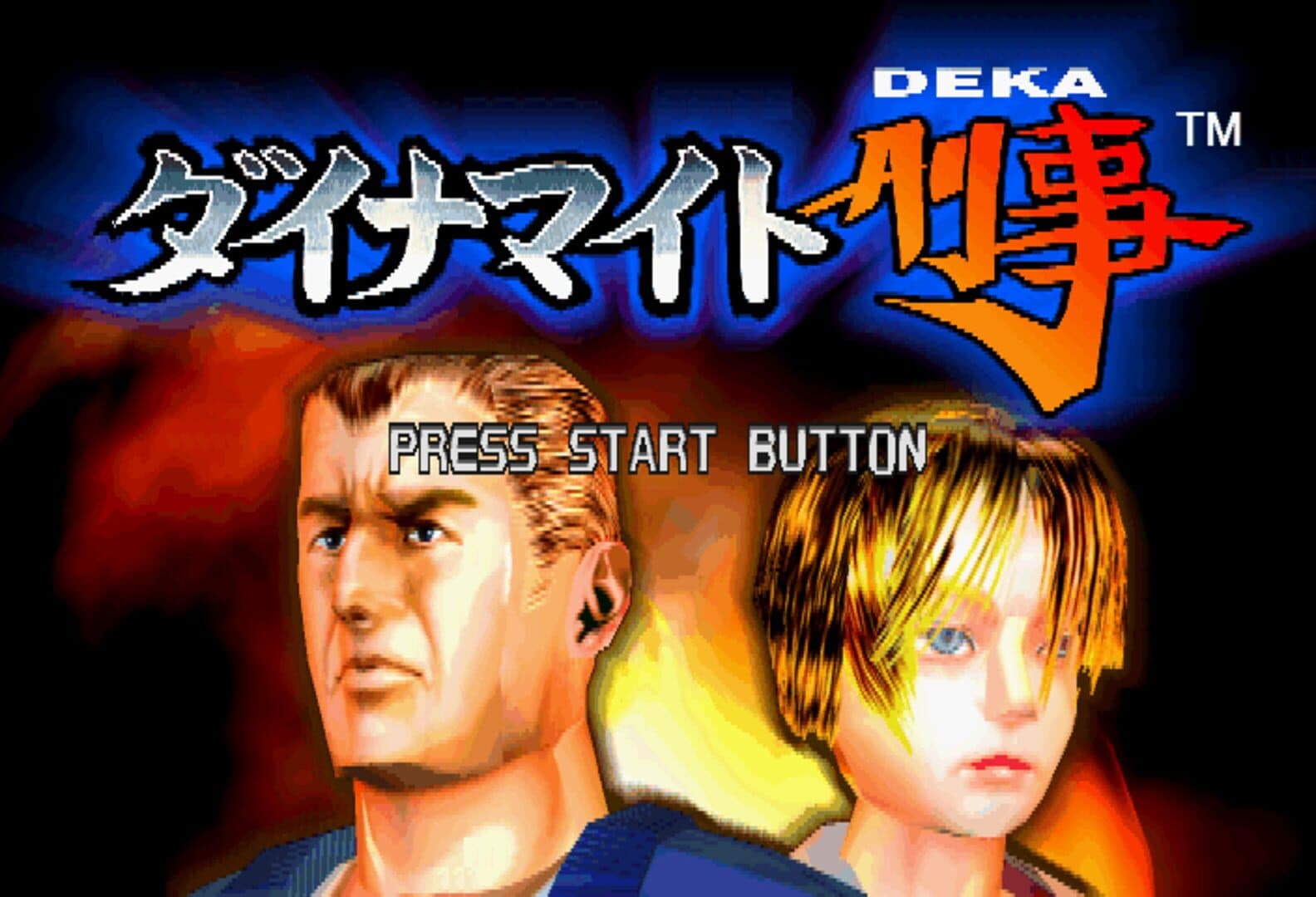 Dynamite Deka screenshot 1