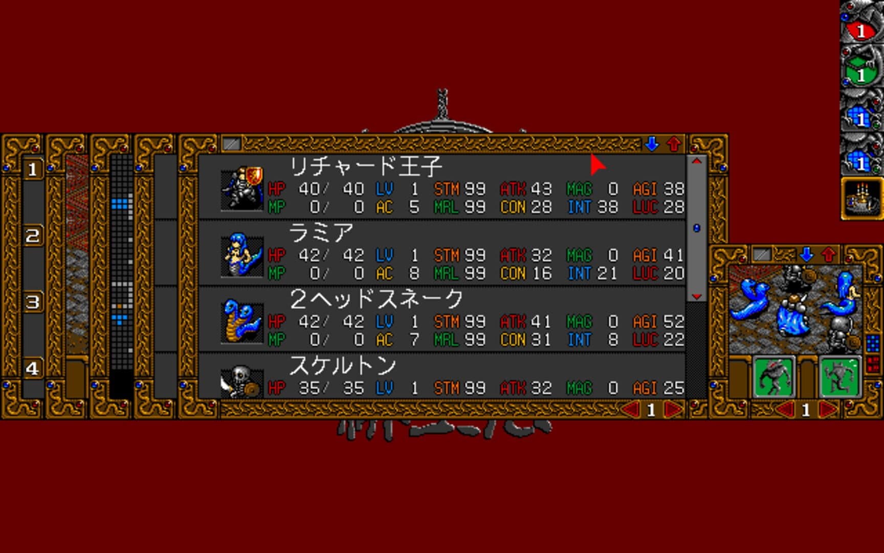 Hiouden screenshot 2