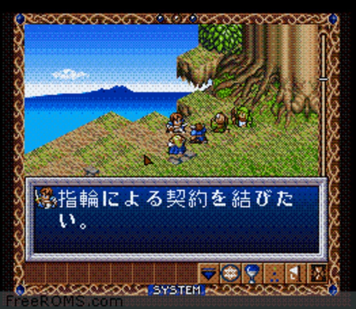 Hiouden: Mamono-tachi to no Chikai screenshot 1