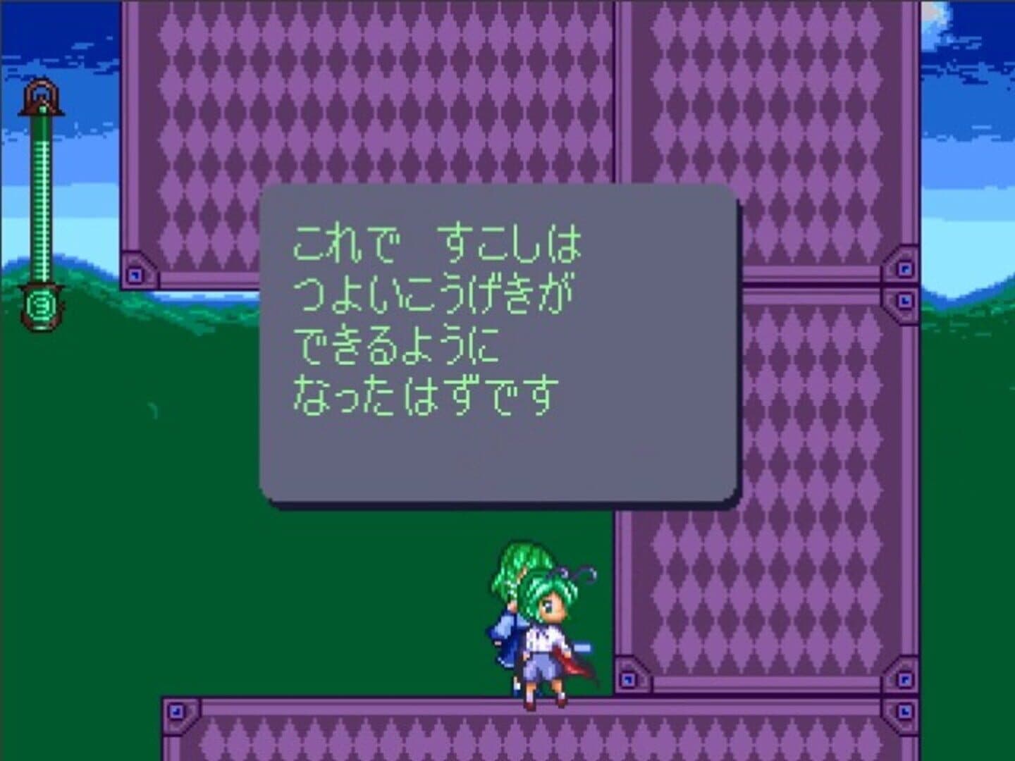 Ba Quartet X screenshot 10