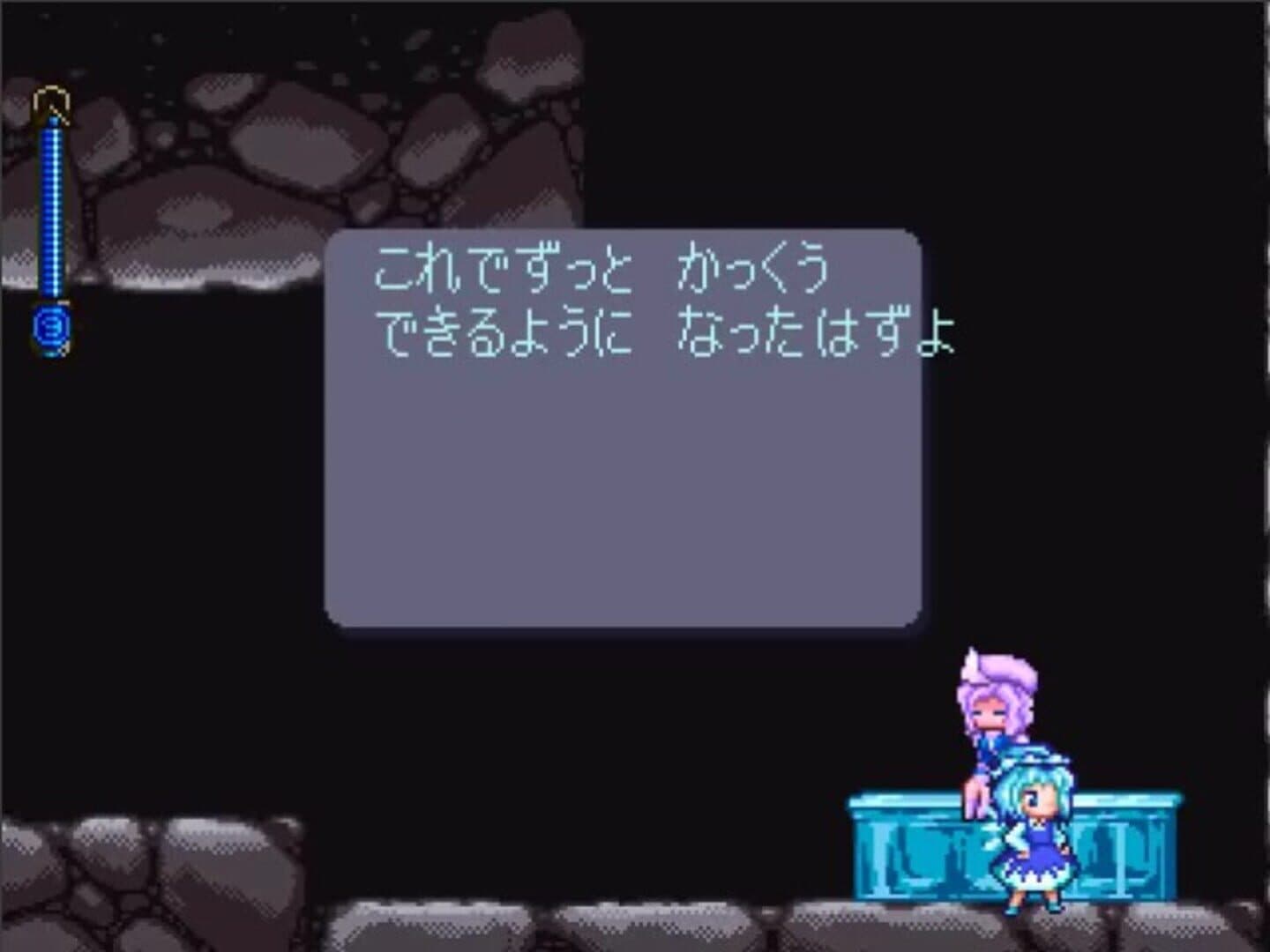 Ba Quartet X screenshot 8