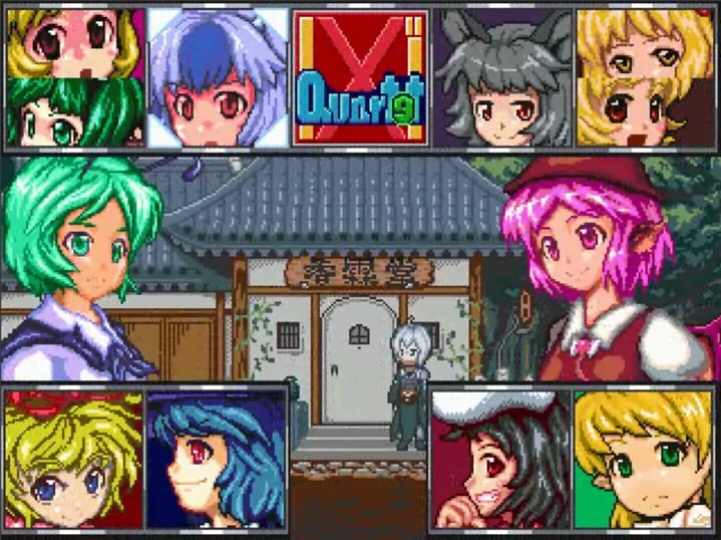 Ba Quartet X screenshot 13