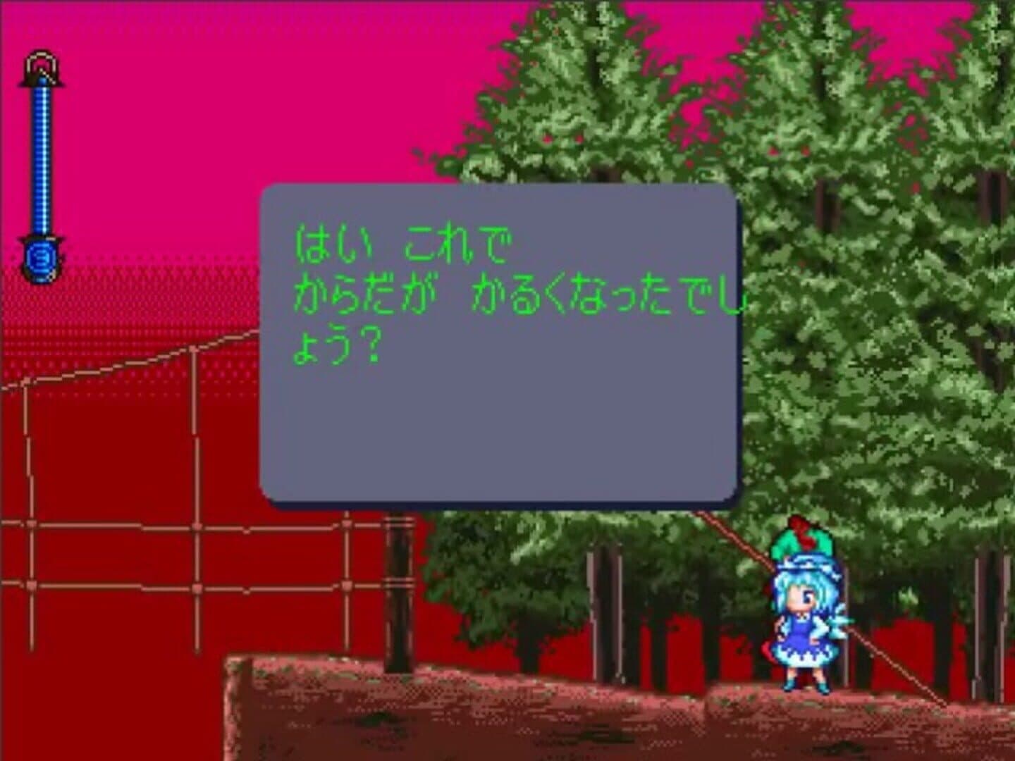 Ba Quartet X screenshot 18