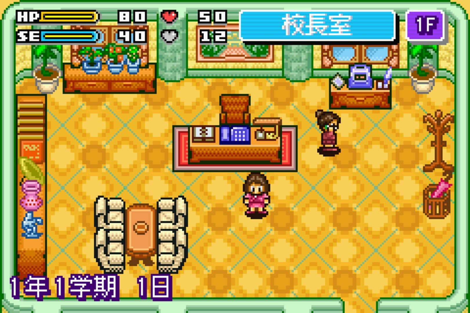Gakkou wo Tsukurou!! Advance screenshot 1