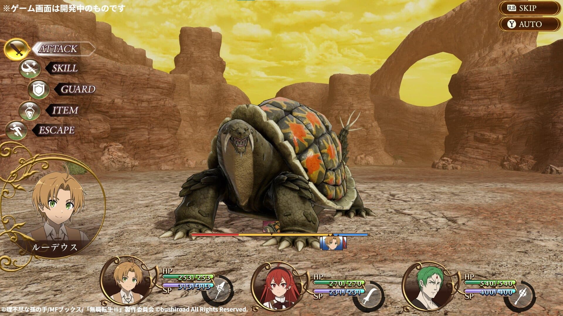 Mushoku Tensei: Jobless Reincarnation - Quest of Memories screenshot 2