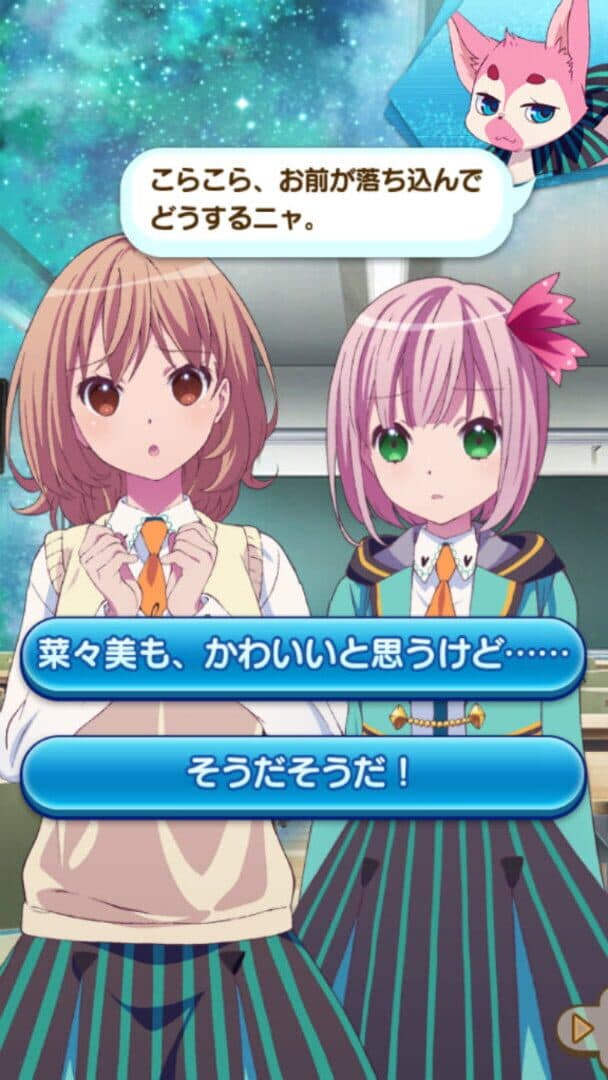 Rara Magic screenshot 2