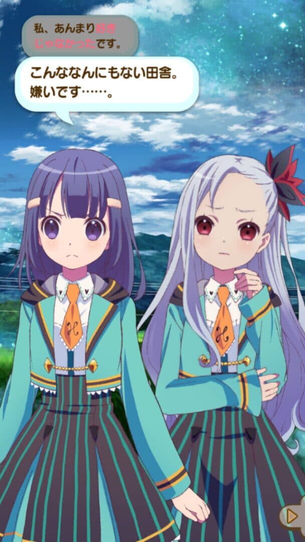 Rara Magic screenshot 5