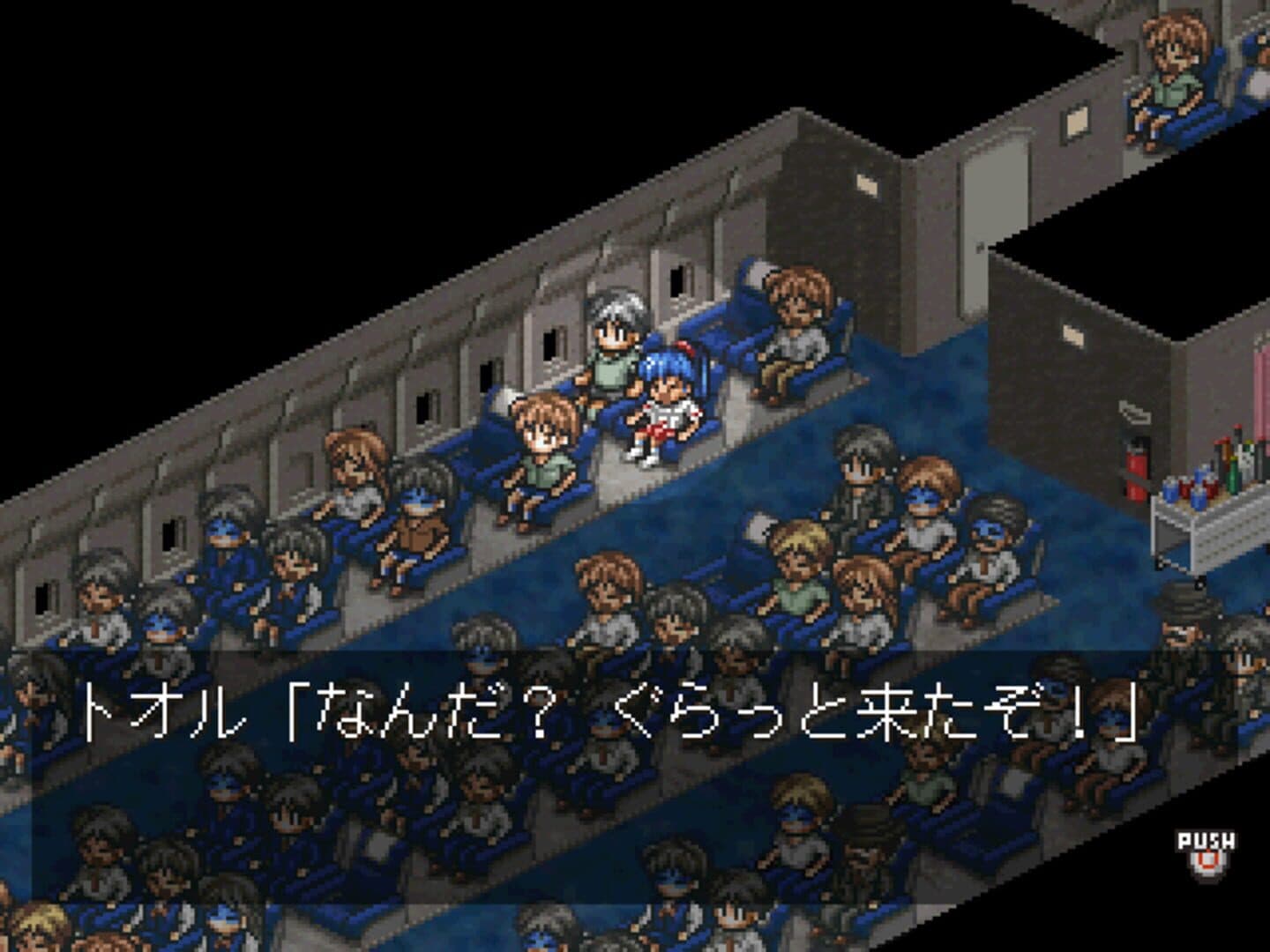 Hyouryuu-ki: The Reportage Beyond the Sea screenshot 2