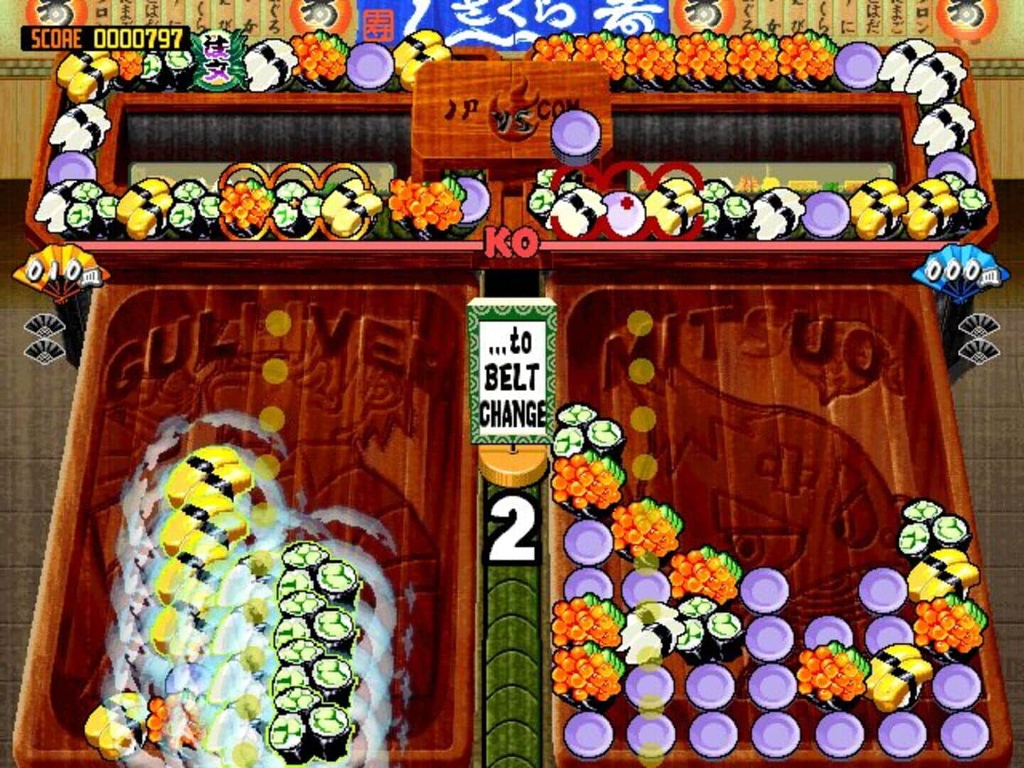 Sushi Bar screenshot 2