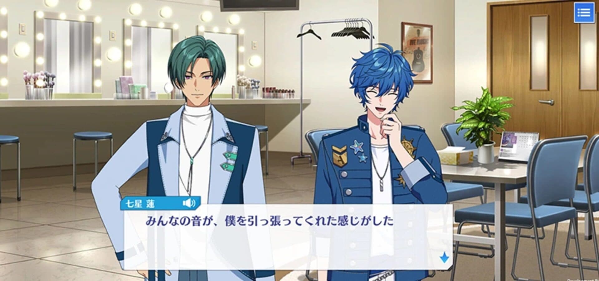 Argonavis: Kimi ga Mita Stage he screenshot 5
