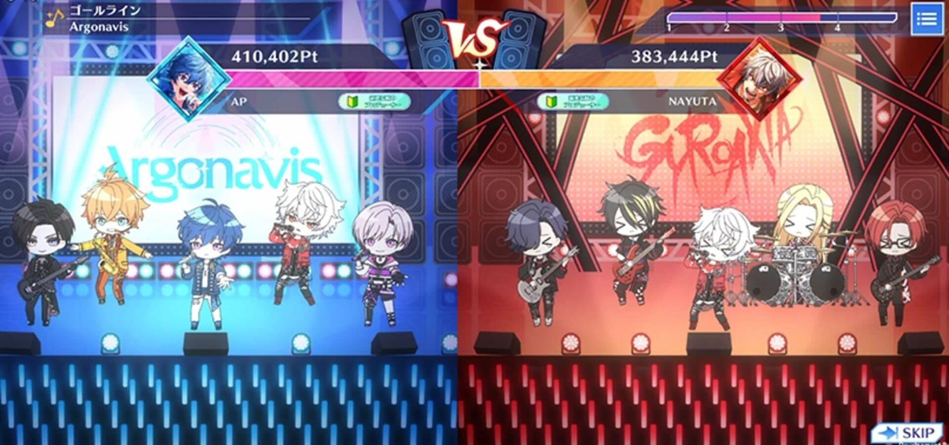 Argonavis: Kimi ga Mita Stage he screenshot 8